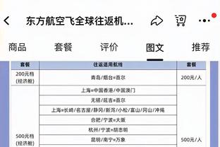 米体：约维奇结束189天进球荒 成为首位为米兰进球的塞尔维亚球员